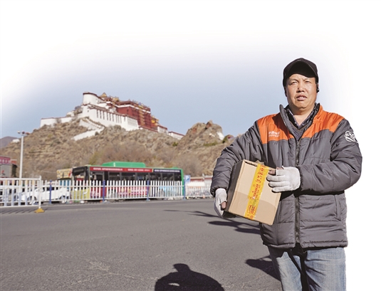 配先查 电商“包邮区”持续西进 撬动国内消费大循环