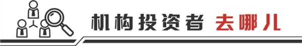 利好优配 海光信息吸并中科曙光 145家机构登门调研