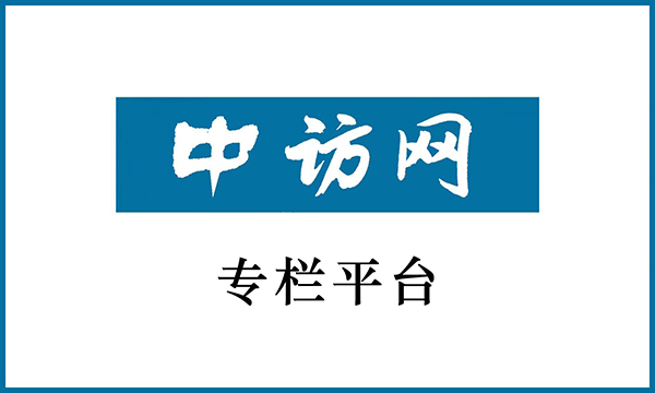 创惠优配 今年夏天，景区正在用网感给我亿点点震撼