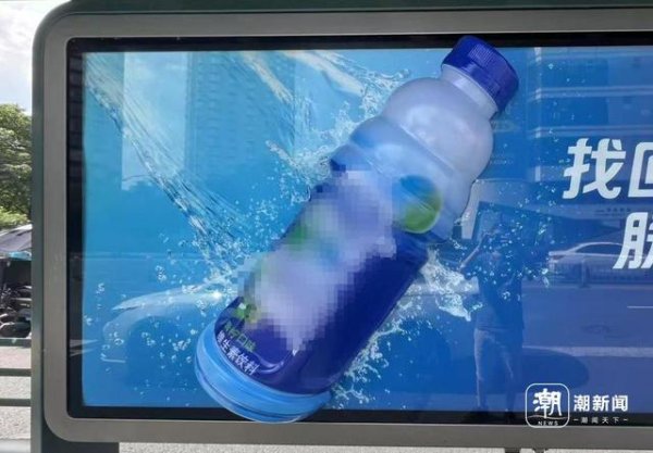 易多投资 影响座椅和盲道使用，公交站台“脉动”设置的凸瓶广告引争议